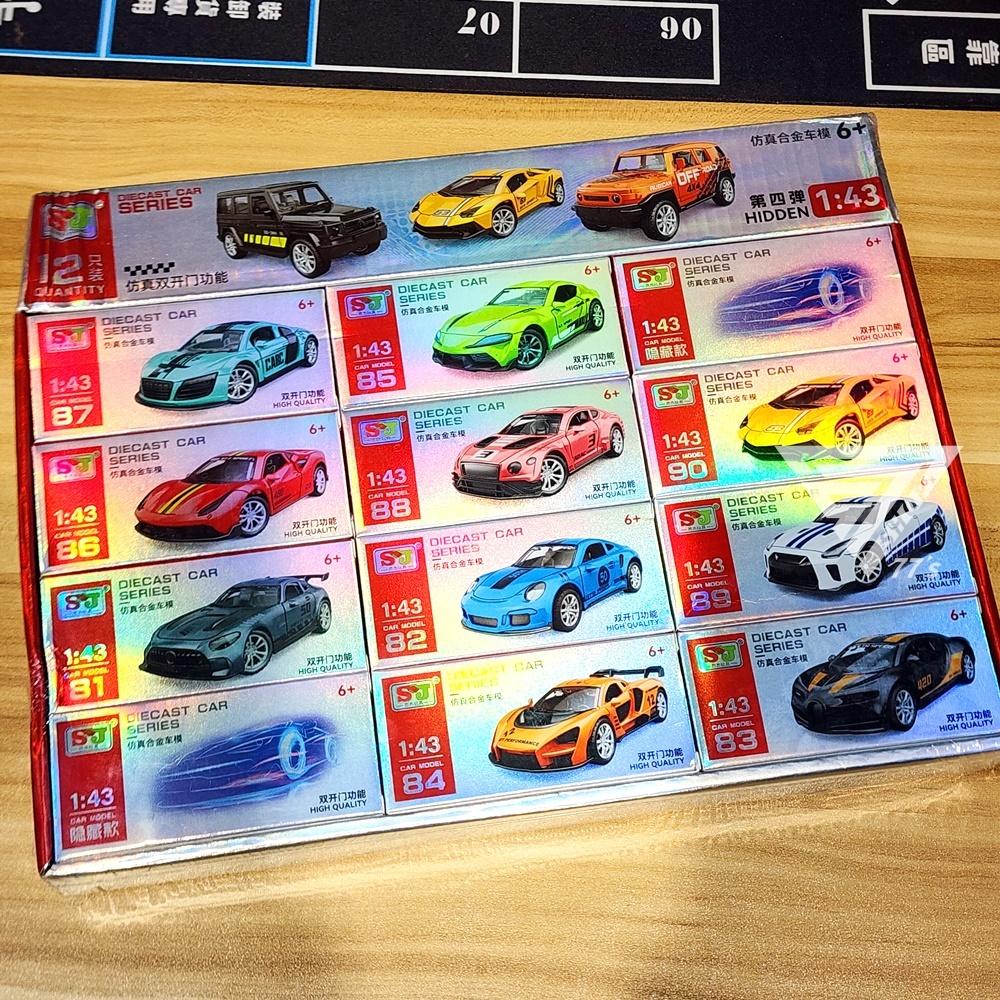 【出清特價】【合金模型車 跑車 越野車】休旅車 超跑 合金車模 合金玩具車 仿真小汽車 小汽車 玩具車 賽車-細節圖8