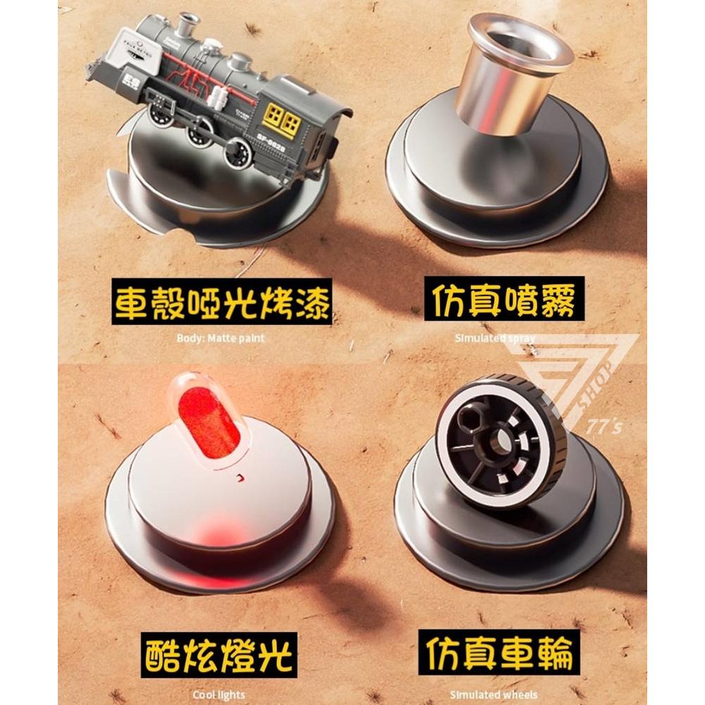 【台灣出貨】【萬向仿真噴霧復古火車 聲光玩具】玩具火車 列車 綠皮火車 鐵道火車玩具 仿真鐵路火車-細節圖4