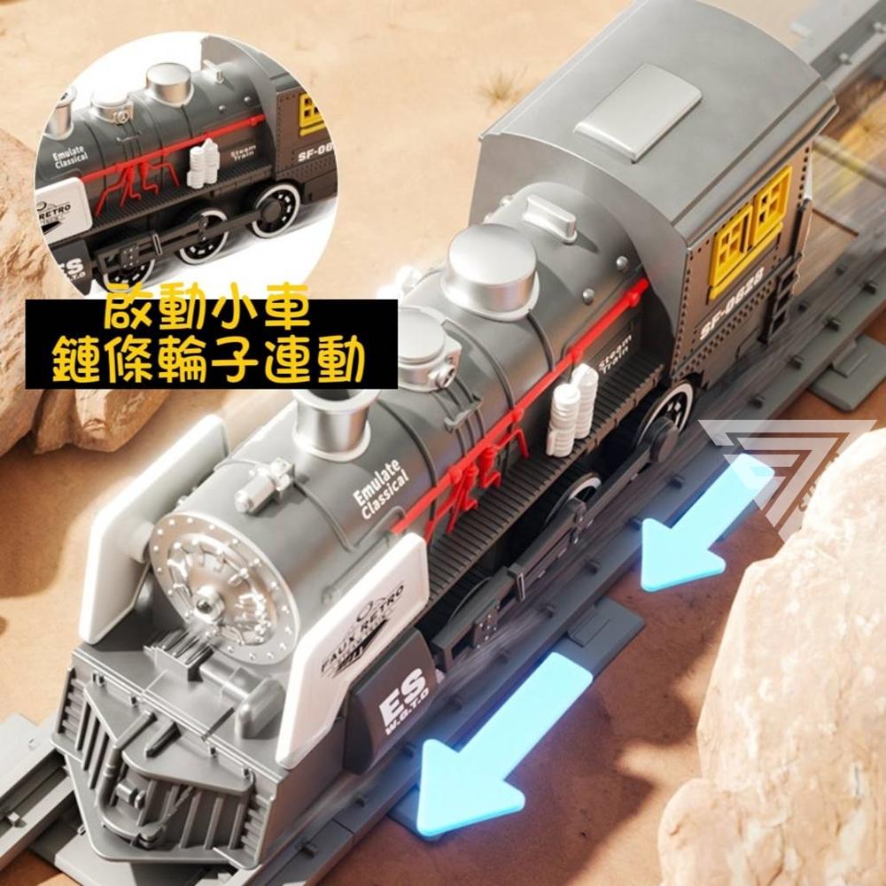 【台灣出貨】【萬向仿真噴霧復古火車 聲光玩具】玩具火車 列車 綠皮火車 鐵道火車玩具 仿真鐵路火車-細節圖6