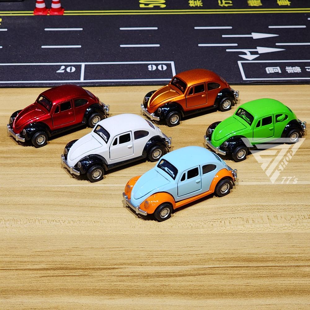 【台灣出貨】【18色 3開門 合金金龜車】迴力金龜車 模型金龜車  可開門金龜車 迴力玩具車  汽車玩具 合金玩具車-細節圖5