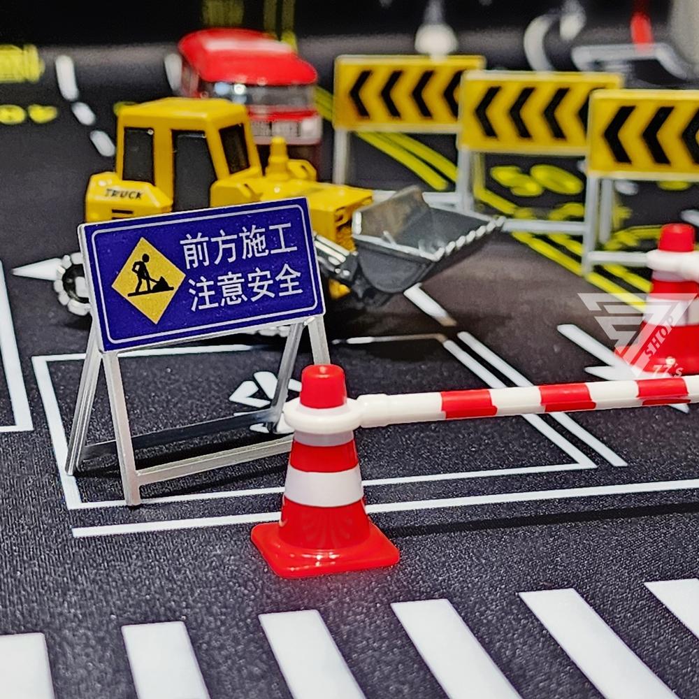 【台灣出貨】【道路施工警示路障玩具 仿真場景模型】減速慢行立牌 停車場配件 認知玩具 微縮模型 道路場景 微型攝影 號誌-細節圖4