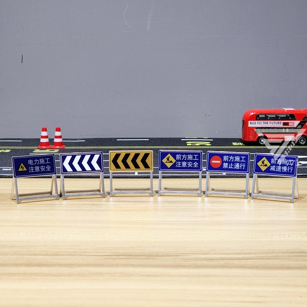 【台灣出貨】【道路施工警示路障玩具 仿真場景模型】減速慢行立牌 停車場配件 認知玩具 微縮模型 道路場景 微型攝影 號誌-細節圖7