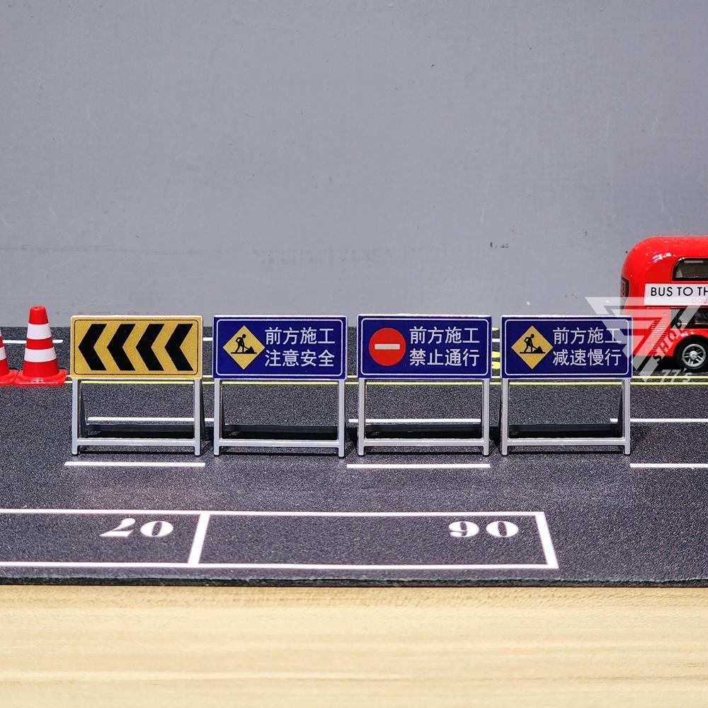 【台灣出貨】【道路施工警示路障玩具 仿真場景模型】減速慢行立牌 停車場配件 認知玩具 微縮模型 道路場景 微型攝影 號誌-細節圖8