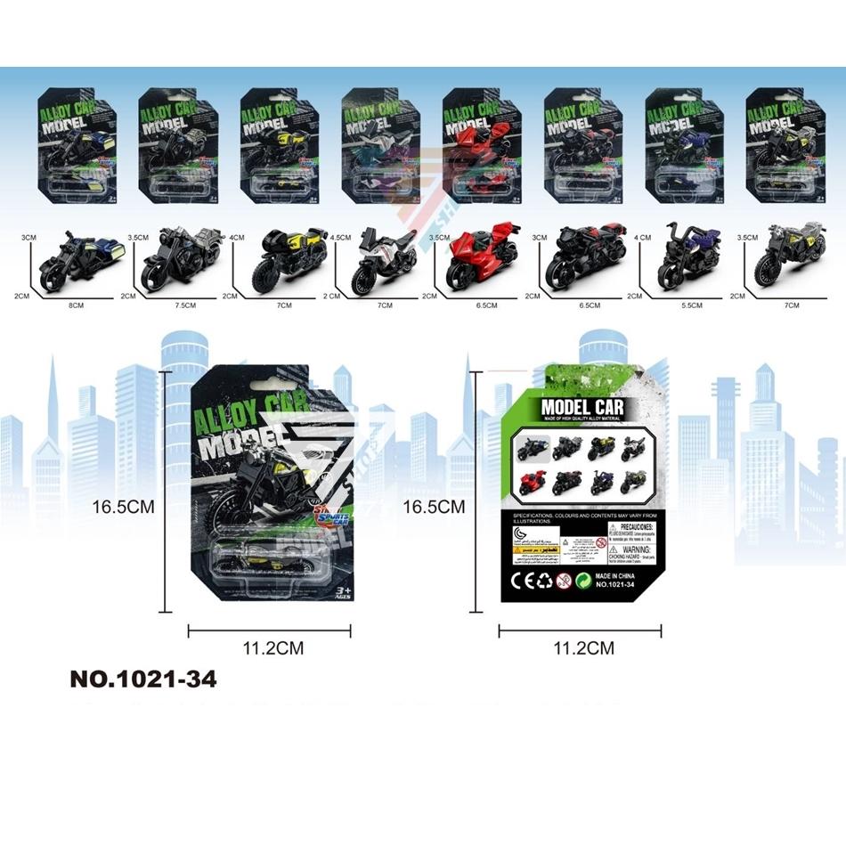 【合金小汽車/賣場6】【1:64 合金摩托車模型】重機模型車1/64 哈雷玩具車 合金機車 機車玩具 玩具摩托車 (似風-細節圖2