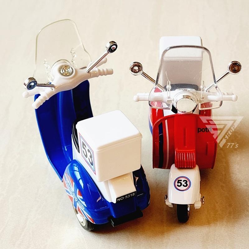 【台灣出貨】【偉士牌外送摩托車合金車/3款可選】復古機車模型車 迴力車 偉士牌模型 玩具摩托車 小汽車 小綿羊摩托車-細節圖7