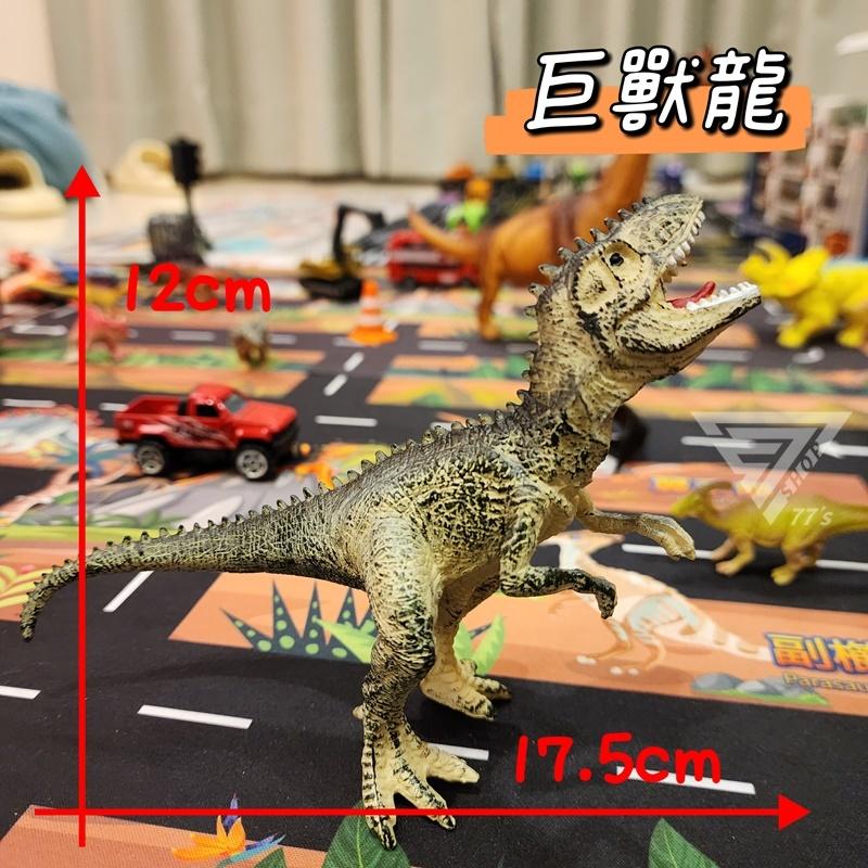 【台灣出貨】【 恐龍仿真模型玩具】侏羅紀世界 恐龍公仔 霸王龍 腕龍 迅猛龍 雙冠龍 三角龍 劍龍 恐龍認知玩具 禮物-細節圖7