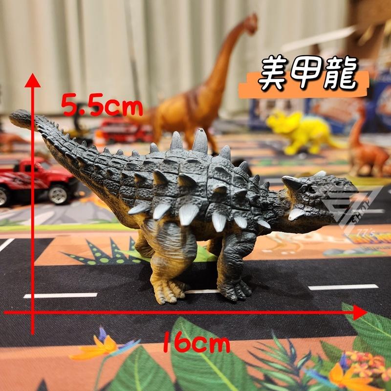 【台灣出貨】【 恐龍仿真模型玩具】侏羅紀世界 恐龍公仔 霸王龍 腕龍 迅猛龍 雙冠龍 三角龍 劍龍 恐龍認知玩具 禮物-細節圖8