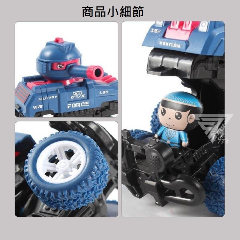 【台灣出貨】【碰撞變形可發射坦克車/3色】慣性車 變形車 發射炮彈車 汽車玩具 車型玩具 變形車玩具 射擊玩具 越野車-細節圖6