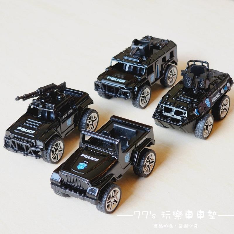 【台灣出貨】【黑色軍事警車合金車/4入一盒】1:64 模型玩具車 軍事車 回力越野車 警車 110 越野車玩具 戰車 迴-細節圖2
