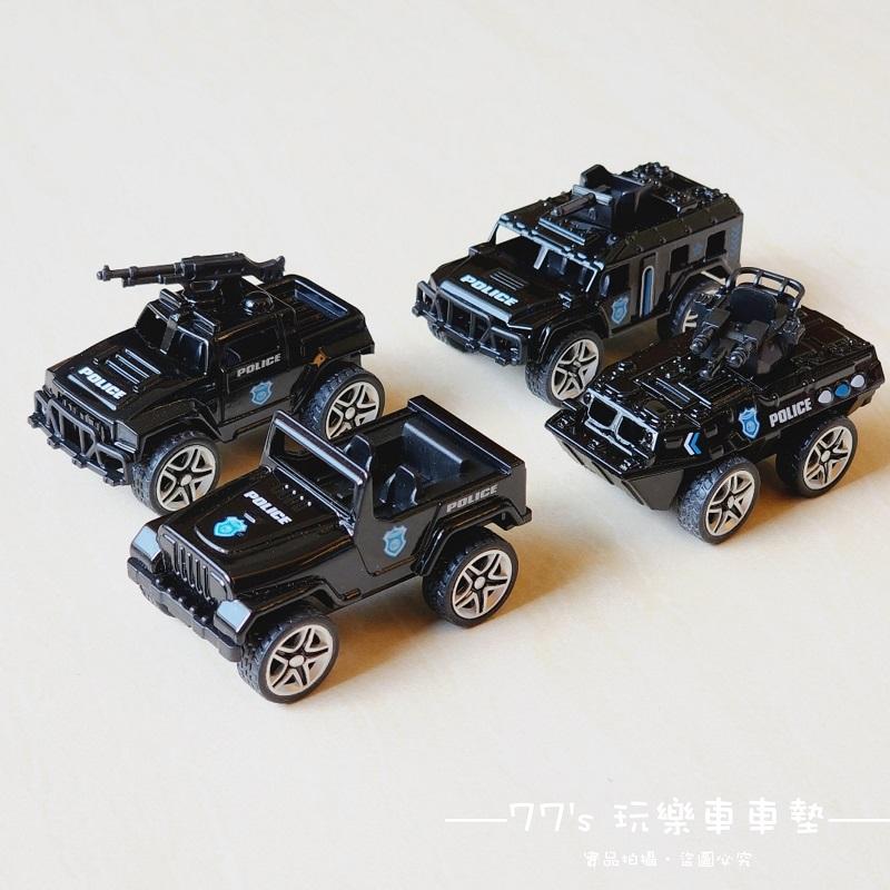 【台灣出貨】【黑色軍事警車合金車/4入一盒】1:64 模型玩具車 軍事車 回力越野車 警車 110 越野車玩具 戰車 迴-細節圖4