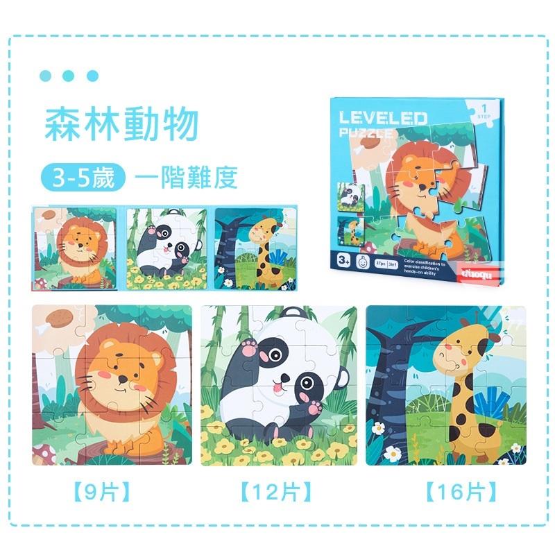 【台灣出貨】【磁性摺疊拼圖書】磁性拼圖書 早教進階拼圖 兒童卡通磁鐵拼圖 早教拼圖 拼圖磁鐵書 階段拼圖 磁鐵玩具拼圖-細節圖6