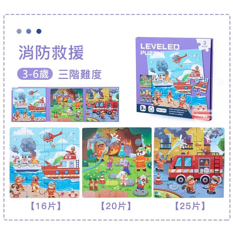 【台灣出貨】【磁性摺疊拼圖書】磁性拼圖書 早教進階拼圖 兒童卡通磁鐵拼圖 早教拼圖 拼圖磁鐵書 階段拼圖 磁鐵玩具拼圖-細節圖7