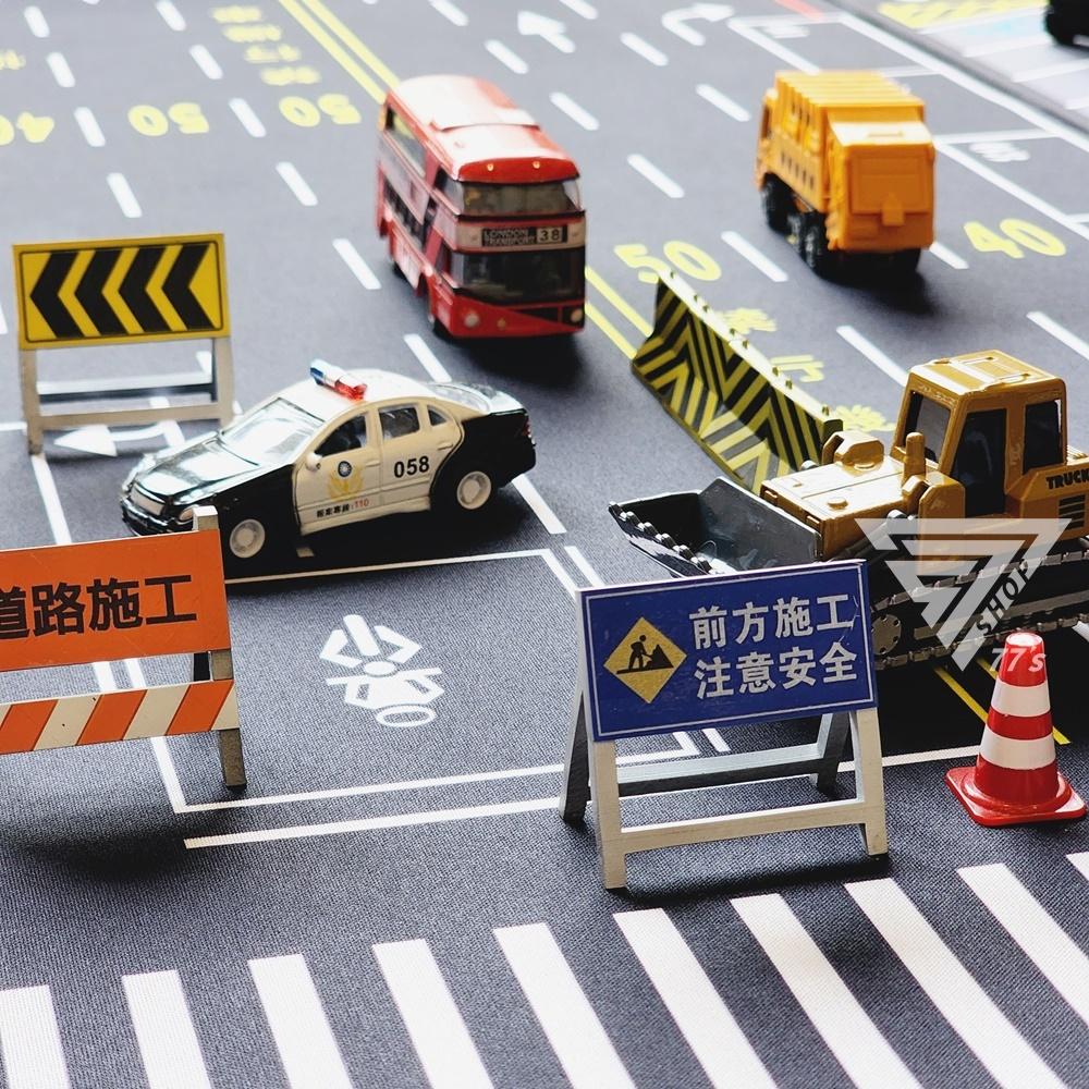 【手作交通路障】【道路施工 紐澤西護欄 拒馬 請勿停車】微縮模型 袖珍玩具 道路場景 停車場配件 認知玩具 微型攝影 場-細節圖2