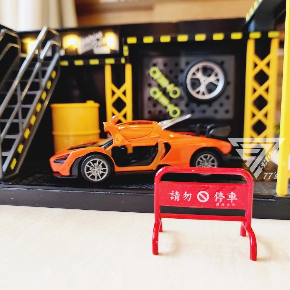 【手作交通路障】【道路施工 紐澤西護欄 拒馬 請勿停車】微縮模型 袖珍玩具 道路場景 停車場配件 認知玩具 微型攝影 場-細節圖3