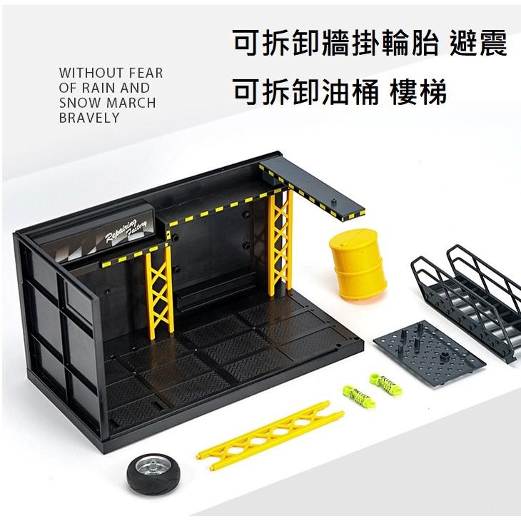 【兒童玩具DIY修車廠帶燈裝卸組合停車場】維修工廠 修車廠 維修車房 模型車收納 微型攝影 改裝店 帶燈車庫維修場景模型-細節圖6