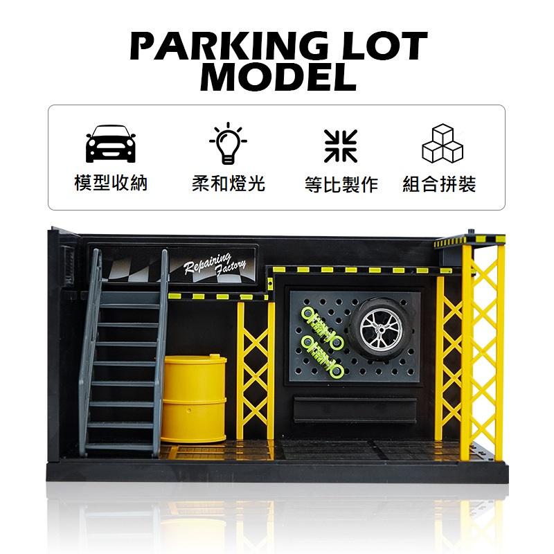 【兒童玩具DIY修車廠帶燈裝卸組合停車場】維修工廠 修車廠 維修車房 模型車收納 微型攝影 改裝店 帶燈車庫維修場景模型-細節圖8