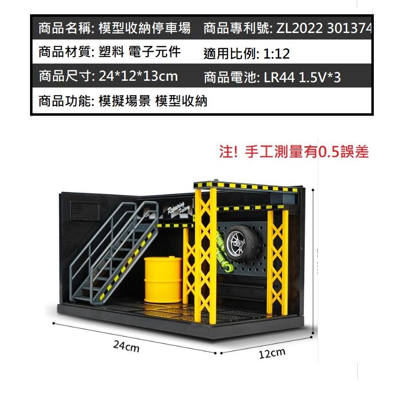 【兒童玩具DIY修車廠帶燈裝卸組合停車場】維修工廠 修車廠 維修車房 模型車收納 微型攝影 改裝店 帶燈車庫維修場景模型-細節圖9