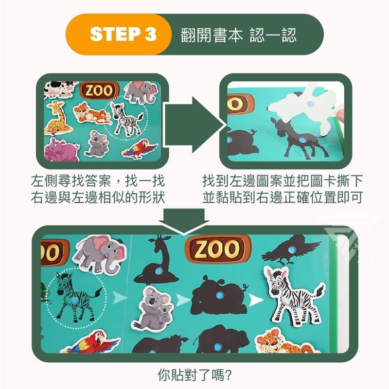 【台灣出貨】【黏貼書/安靜書/可反覆使用】busy book 認知書 翻翻書 早教玩具 兒童繪本 蒙特梭利教具 魔鬼氈書-細節圖5