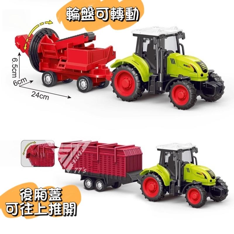 【台灣出貨】【農場工作拖拉車】木材運輸車 農用拖拉機 農夫玩具車 農用運輸車 仿真玩具車 農場工程車 拖車玩具-細節圖3