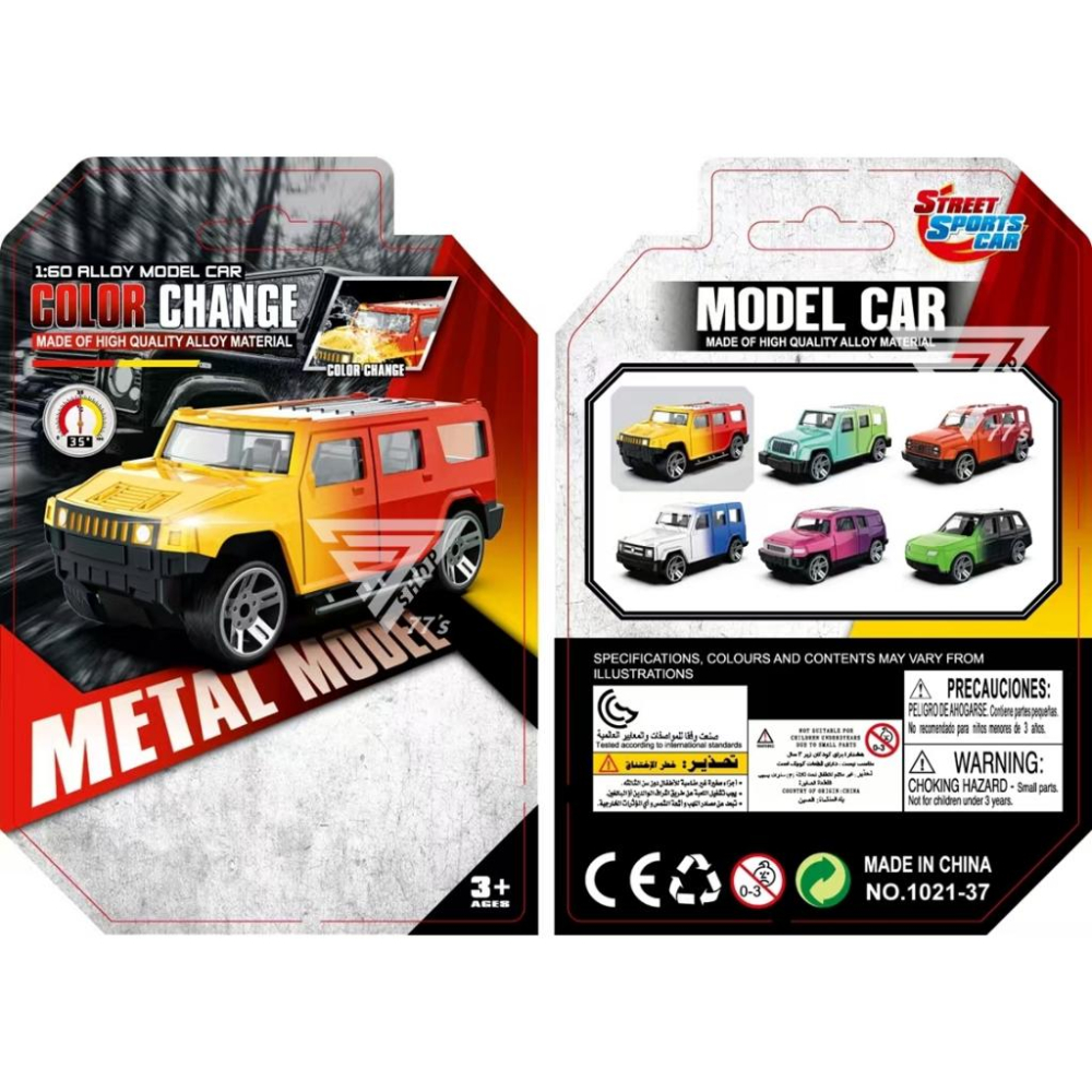 【台灣出貨】【溫感變色越野車 1/64小汽車】瞬間變色 合金模型車 合金小汽車 模型小車 玩具車 玩具吉普車 似（風火輪-細節圖5
