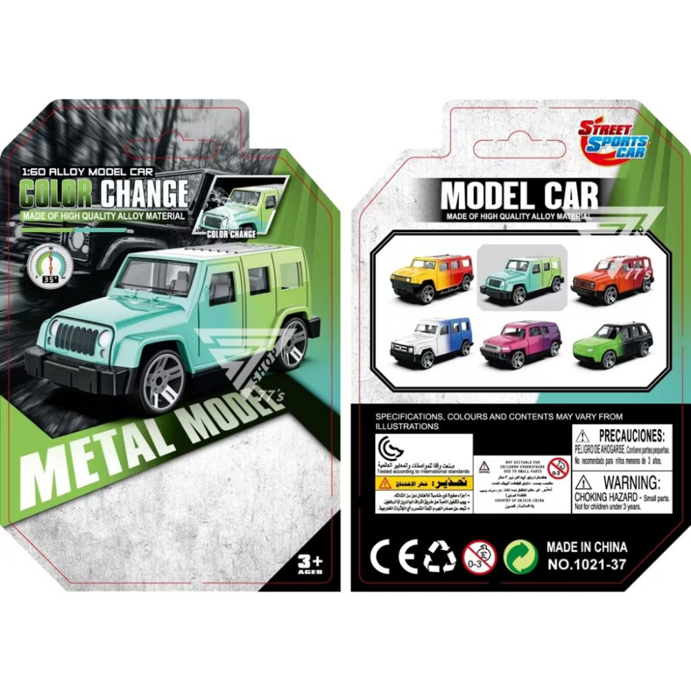 【台灣出貨】【溫感變色越野車 1/64小汽車】瞬間變色 合金模型車 合金小汽車 模型小車 玩具車 玩具吉普車 似（風火輪-細節圖6