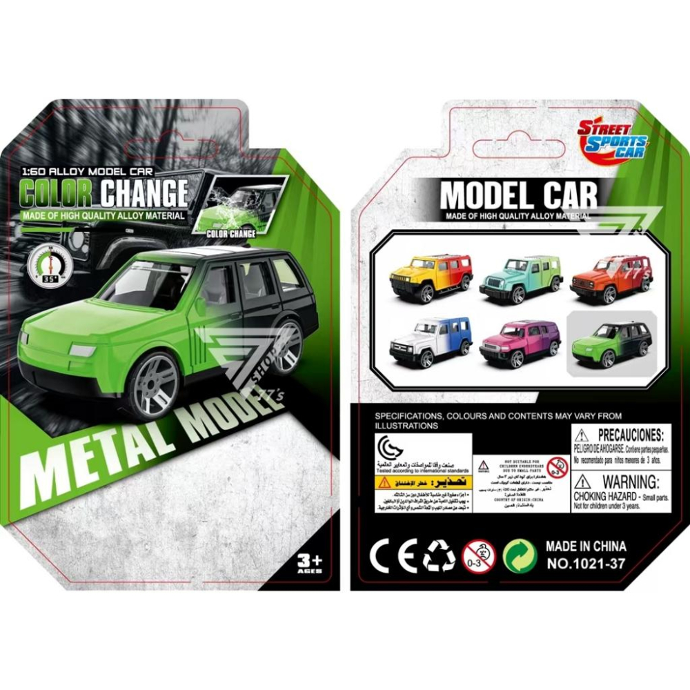 【台灣出貨】【溫感變色越野車 1/64小汽車】瞬間變色 合金模型車 合金小汽車 模型小車 玩具車 玩具吉普車 似（風火輪-細節圖7