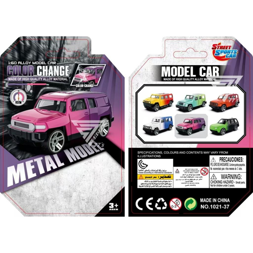 【台灣出貨】【溫感變色越野車 1/64小汽車】瞬間變色 合金模型車 合金小汽車 模型小車 玩具車 玩具吉普車 似（風火輪-細節圖8