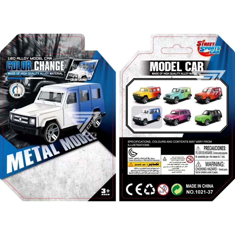 【台灣出貨】【溫感變色越野車 1/64小汽車】瞬間變色 合金模型車 合金小汽車 模型小車 玩具車 玩具吉普車 似（風火輪-細節圖9
