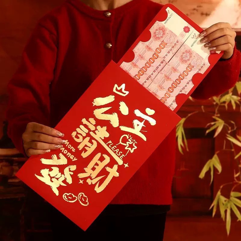 熊寶の窩✨新款爆款💥巨無霸創意超級大紅包-規格圖5