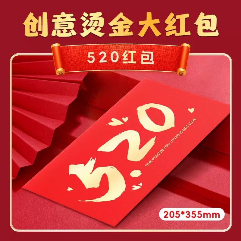 熊寶の窩✨新款爆款💥巨無霸創意超級大紅包-規格圖5