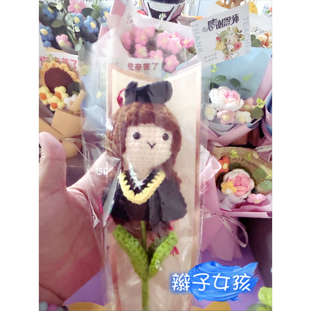 辮子女孩