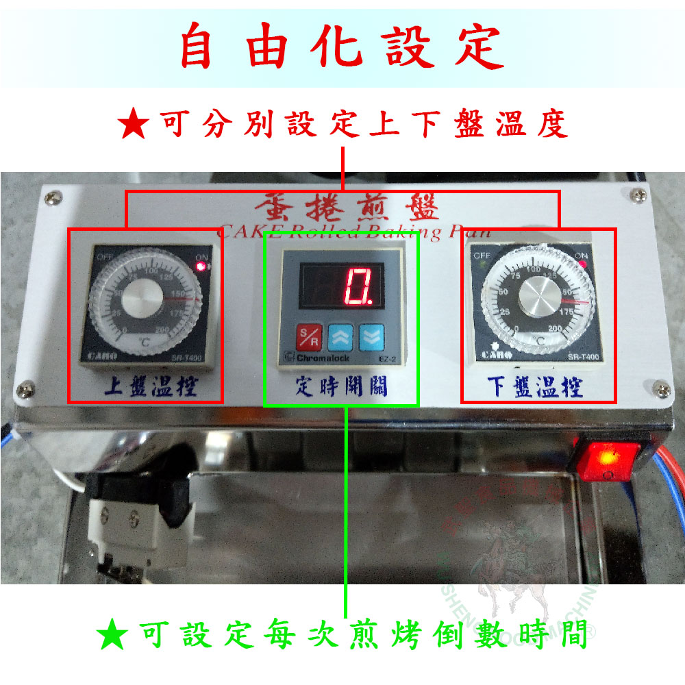 [武聖食品機械]手動式蛋捲機 (武聖蛋捲機/手動式蛋卷機/手工蛋捲 )-細節圖4