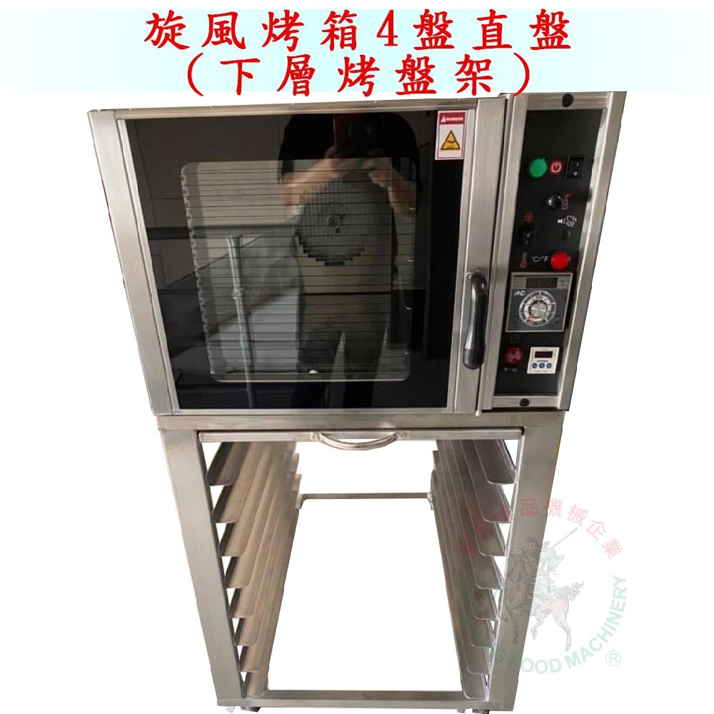 [武聖食品機械]旋風烤箱4盤直盤 (熱風循環烤箱/電力式烤箱/電烤箱 )