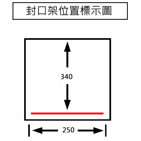 [武聖食品機械]桌上型不銹鋼真空包裝機WS-250 (真空封口機/食品真空包裝機 )-細節圖3