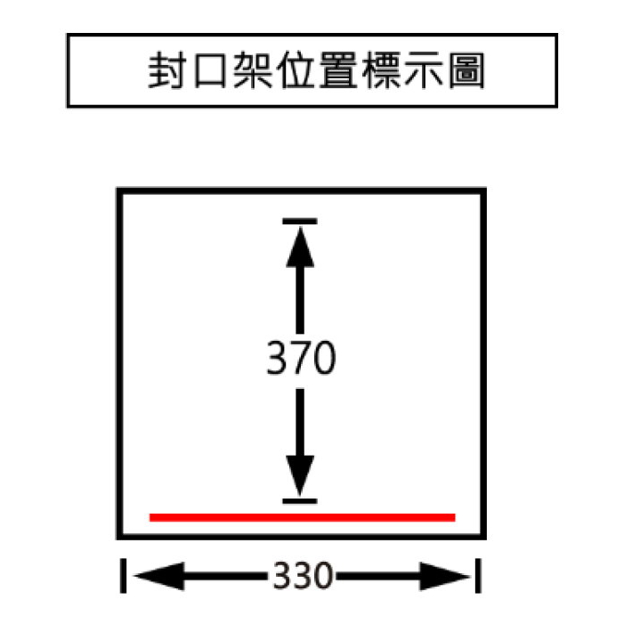 [武聖食品機械]桌上型不銹鋼真空包裝機WS-330 (真空封口機/食品真空包裝機 )-細節圖3