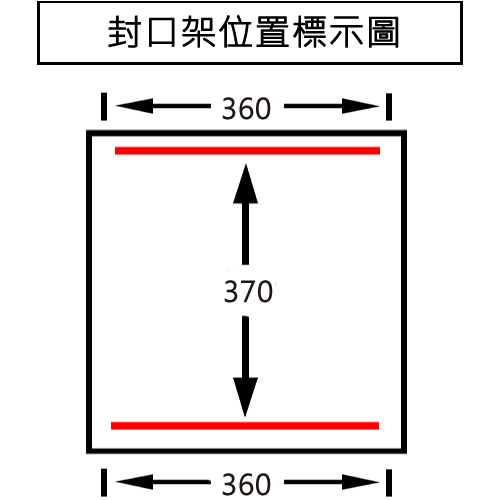 [武聖食品機械]桌上型不銹鋼真空包裝機WS-360 (真空封口機/食品真空包裝機 )-細節圖3