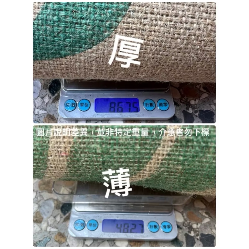 加厚咖啡麻布袋