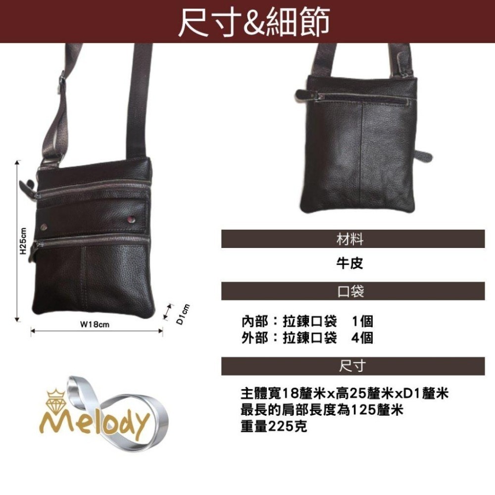 Melody 日本正品 牛皮單肩包｜側背包／皮包｜正品保證｜鹿港現貨供應-細節圖2