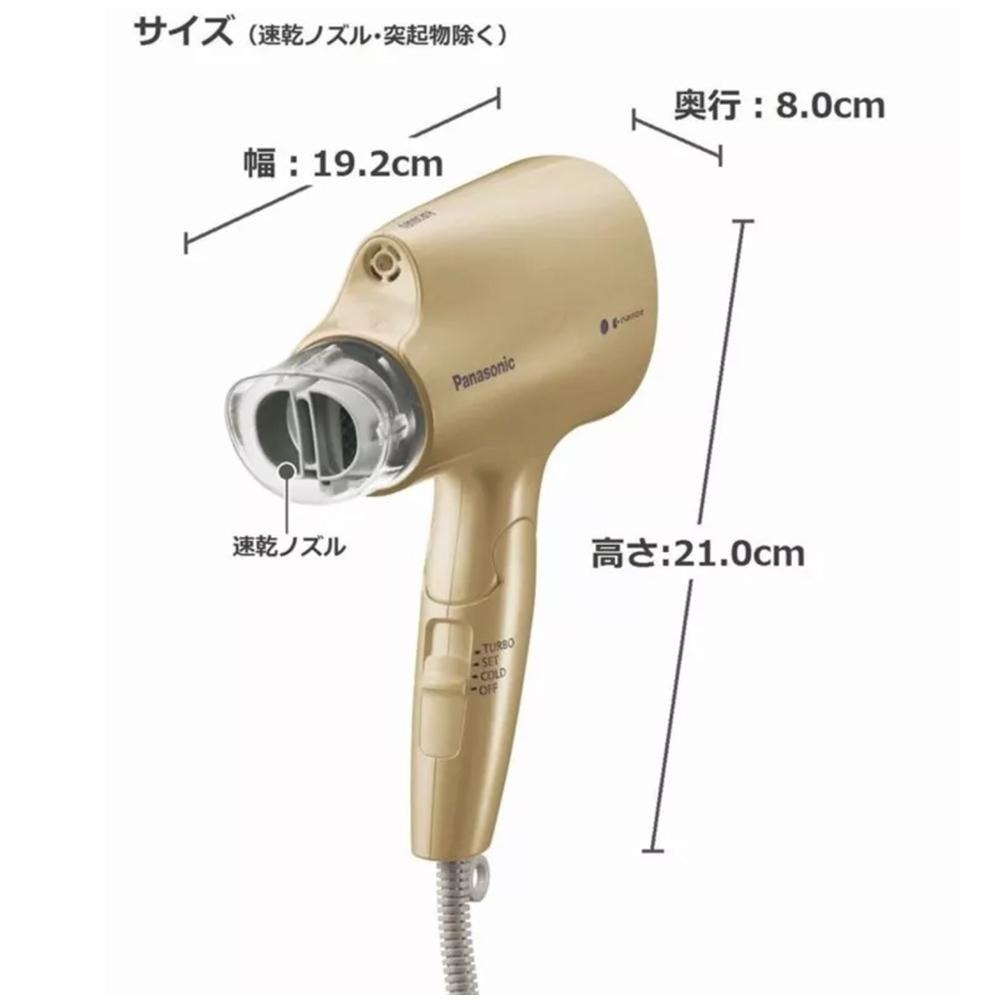 【二手】【保留原箱】Panasonic 奈米負離子吹風機 EH-CNA5A 快乾 國際通用款(白色)-細節圖3