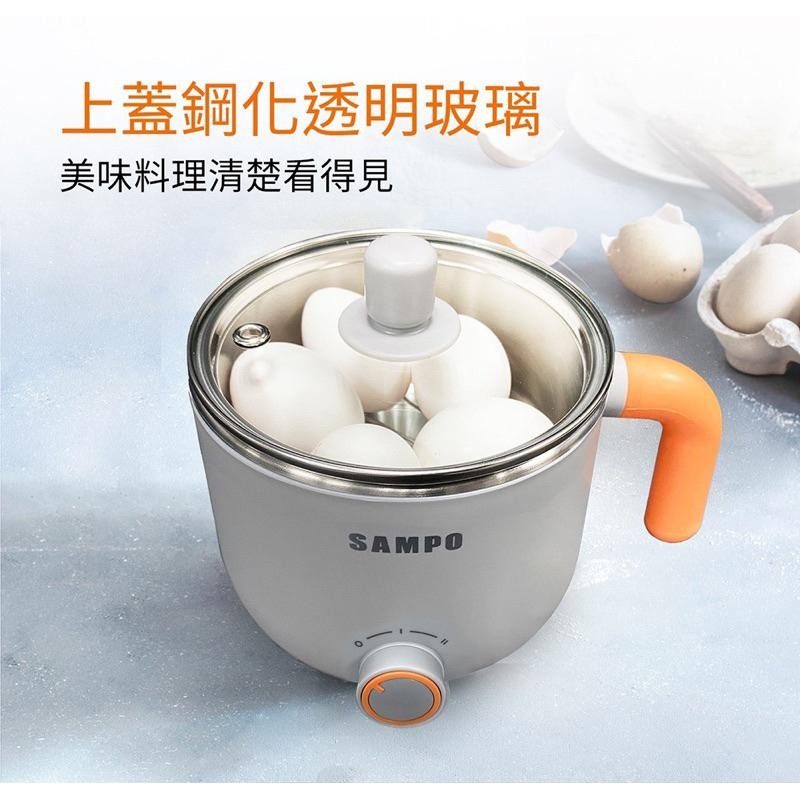 【全新無拆封】SAMPO聲寶1L日式蒸煮美食鍋KQ-YC10D(附蒸架)-細節圖2