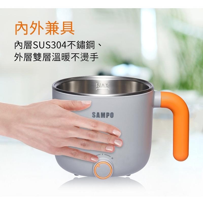 【全新無拆封】SAMPO聲寶1L日式蒸煮美食鍋KQ-YC10D(附蒸架)-細節圖4