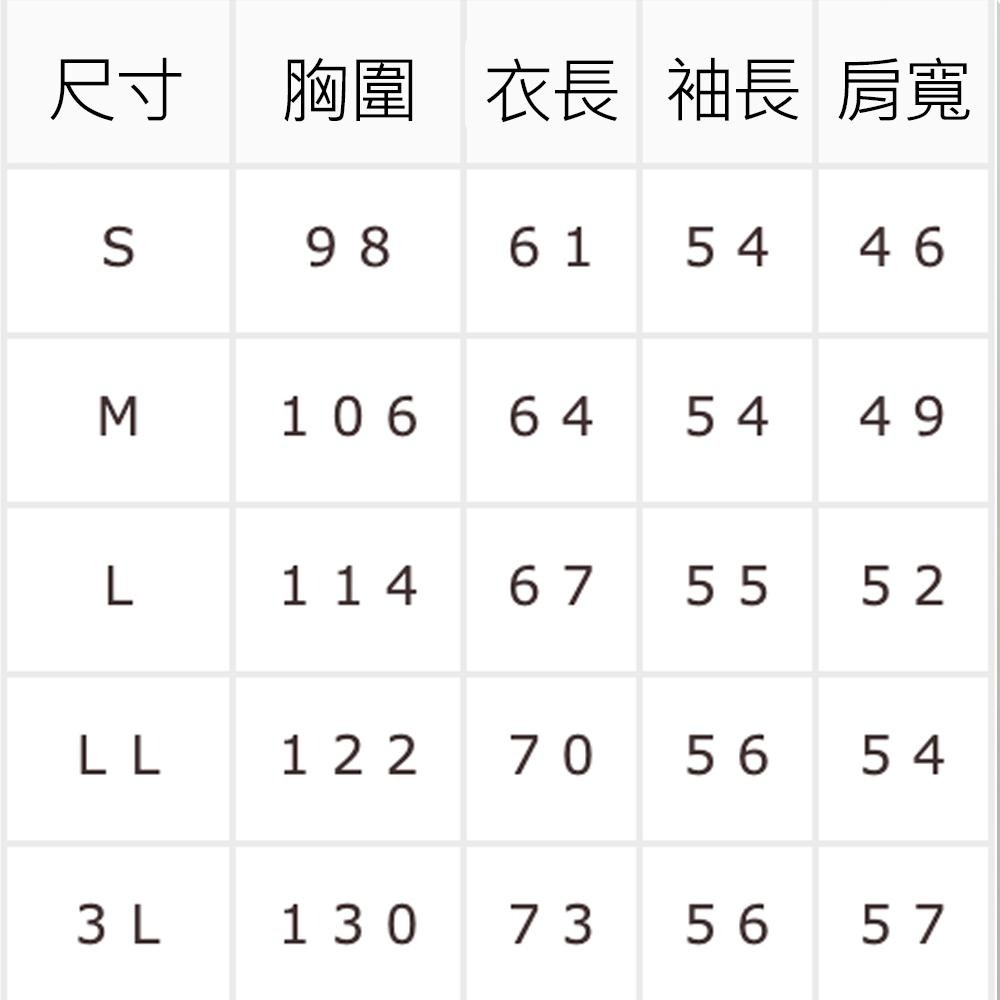 【全新無剪標】日本品牌Honeys 日系長袖T袖 長袖 T袖 男女適用-細節圖7