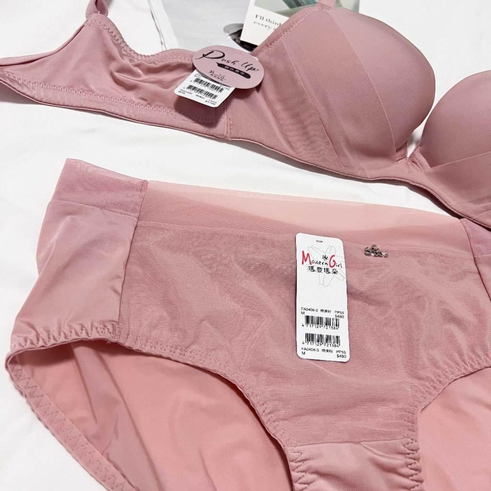 【全新成套1499】集中內衣 軟鋼圈 成套內衣 無痕內衣 內衣 瑪登瑪朵 集中包覆 嬰兒棉 透氣內衣-細節圖4