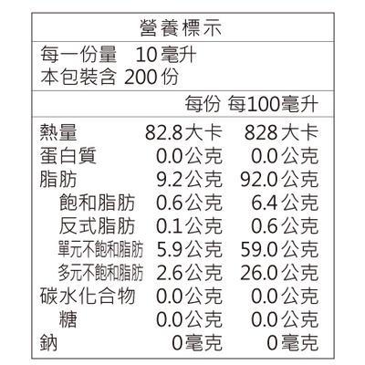 義美100%純芥花油1L/2L-細節圖3