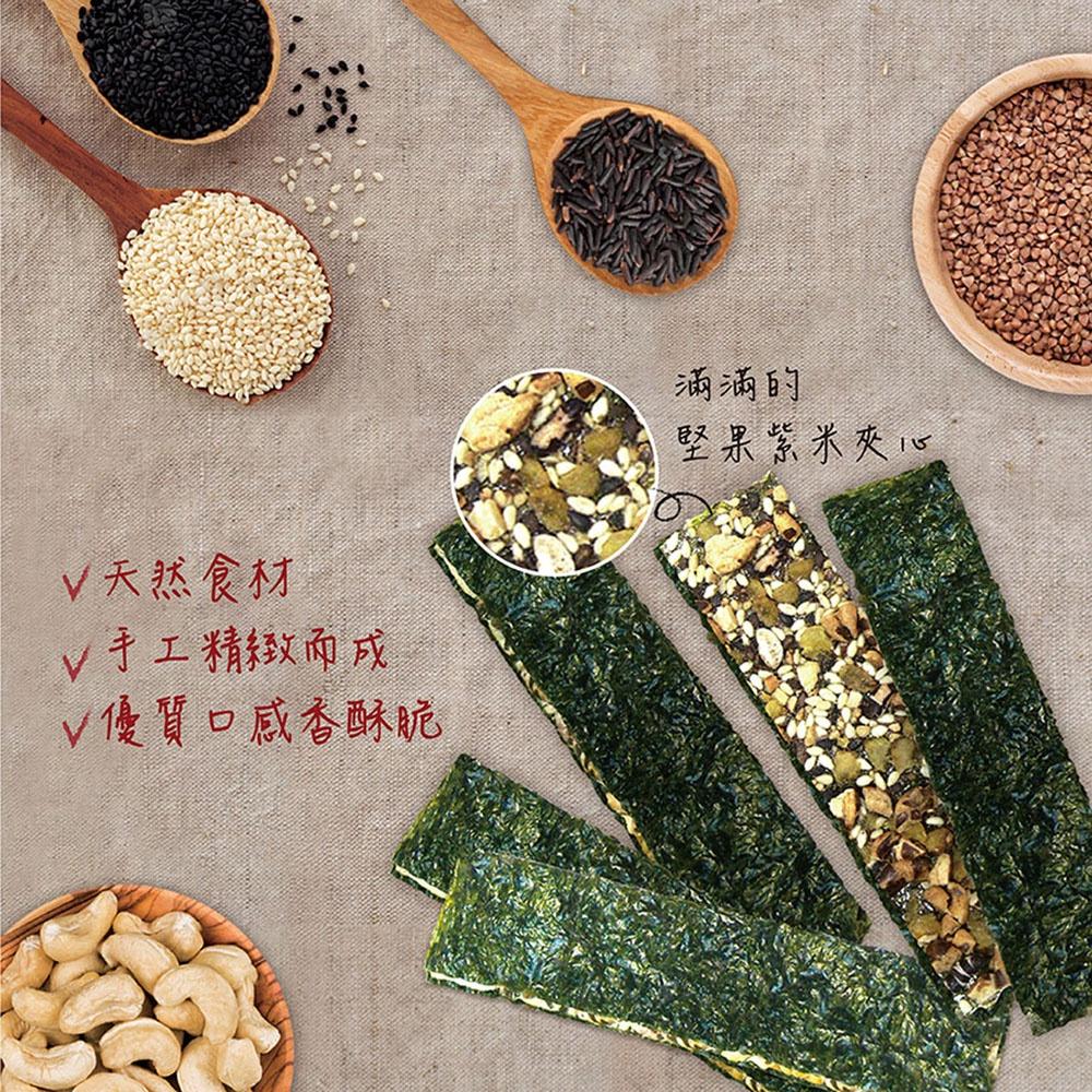 華元 野菜園海苔堅果三明治(紫米芝麻)60g 全素可食-細節圖2