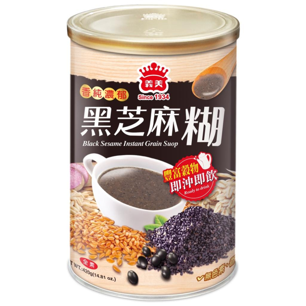 義美沖泡飲系列-杏仁粉/黑芝麻粉/黑芝麻糊420g-細節圖6