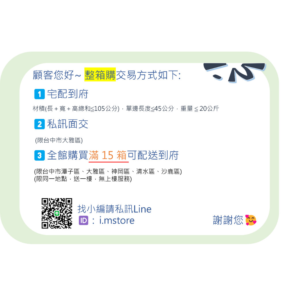 麥香| 紅茶、奶茶、綠茶-規格圖1