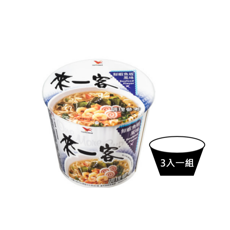 鮮蝦魚板3入一組