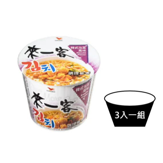 韓式泡菜3入一組