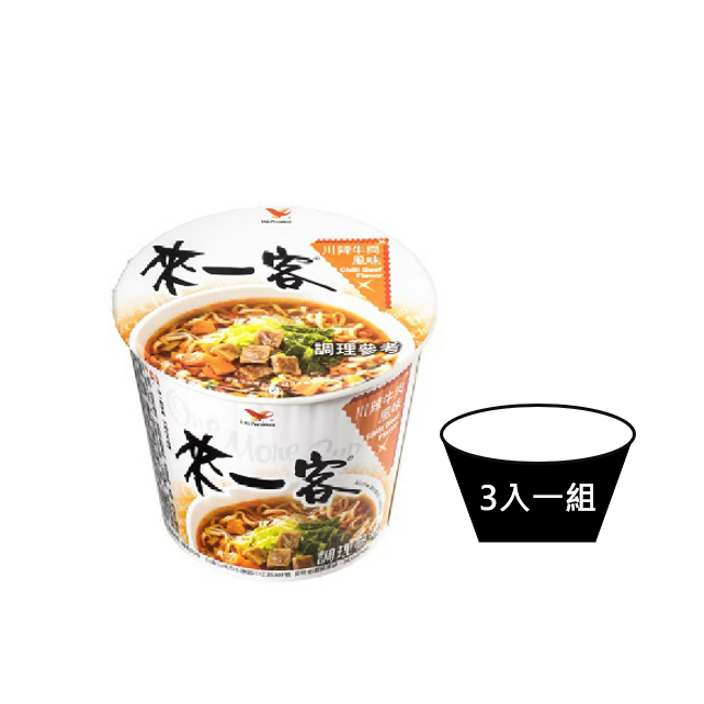 川辣牛肉3入一組